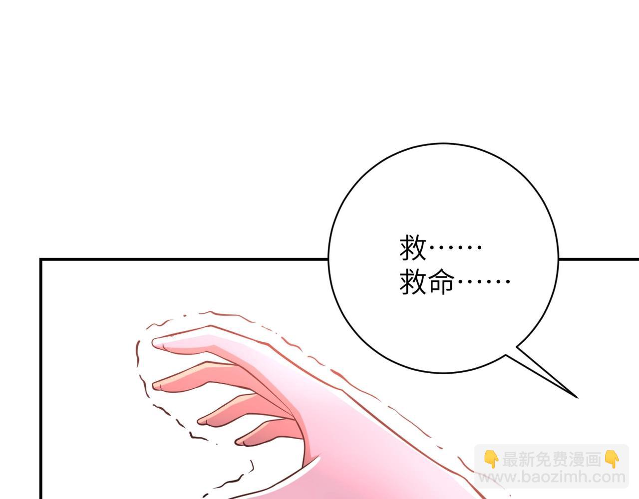 末世超級系統 - 第57話 最黑暗的時刻(1/3) - 2