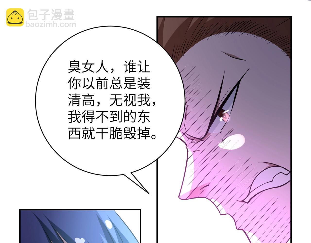 末世超級系統 - 第57話 最黑暗的時刻(3/3) - 3