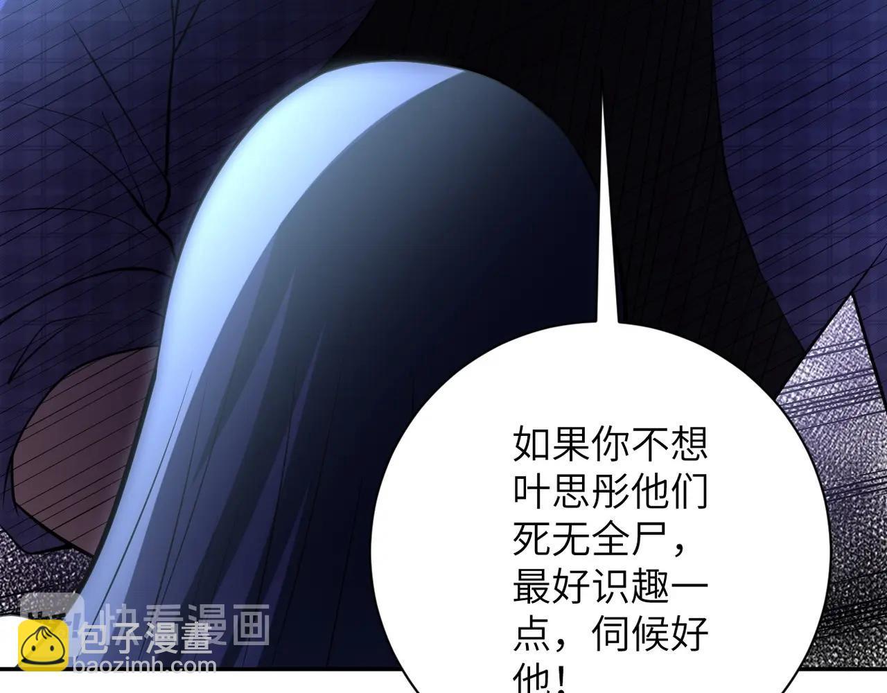 末世超級系統 - 第57話 最黑暗的時刻(3/3) - 2