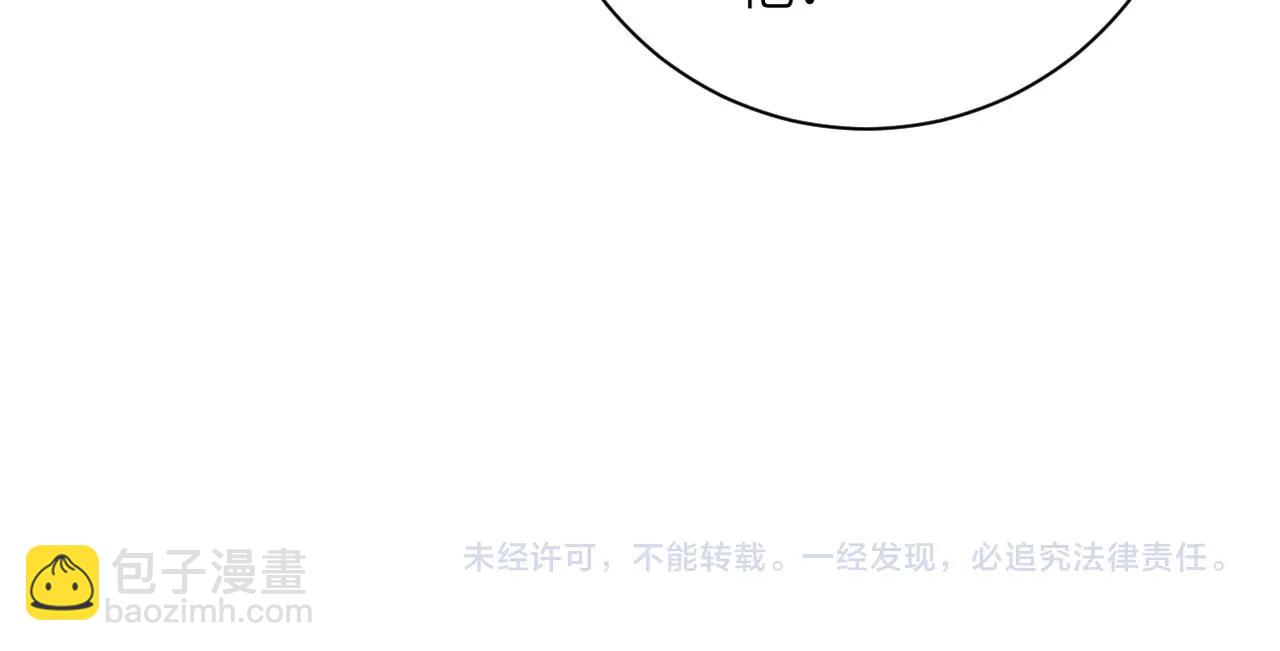 末世超級系統 - 第57話 最黑暗的時刻(3/3) - 3