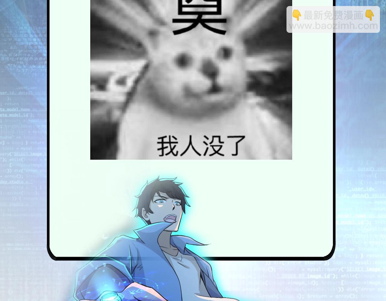 末世超級系統 - 第57話 最黑暗的時刻(3/3) - 1