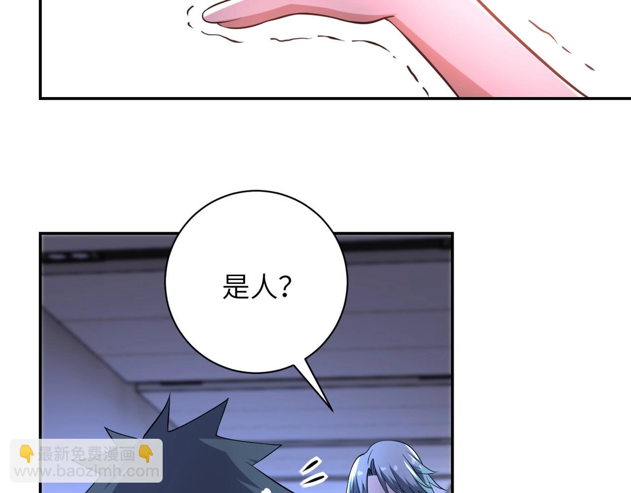 末世超級系統 - 第57話 最黑暗的時刻(1/3) - 3