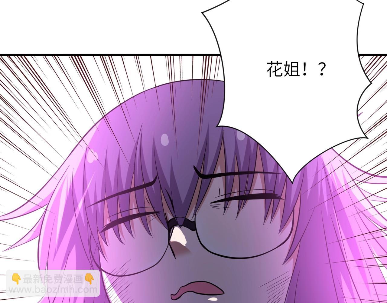 末世超級系統 - 第57話 最黑暗的時刻(1/3) - 7