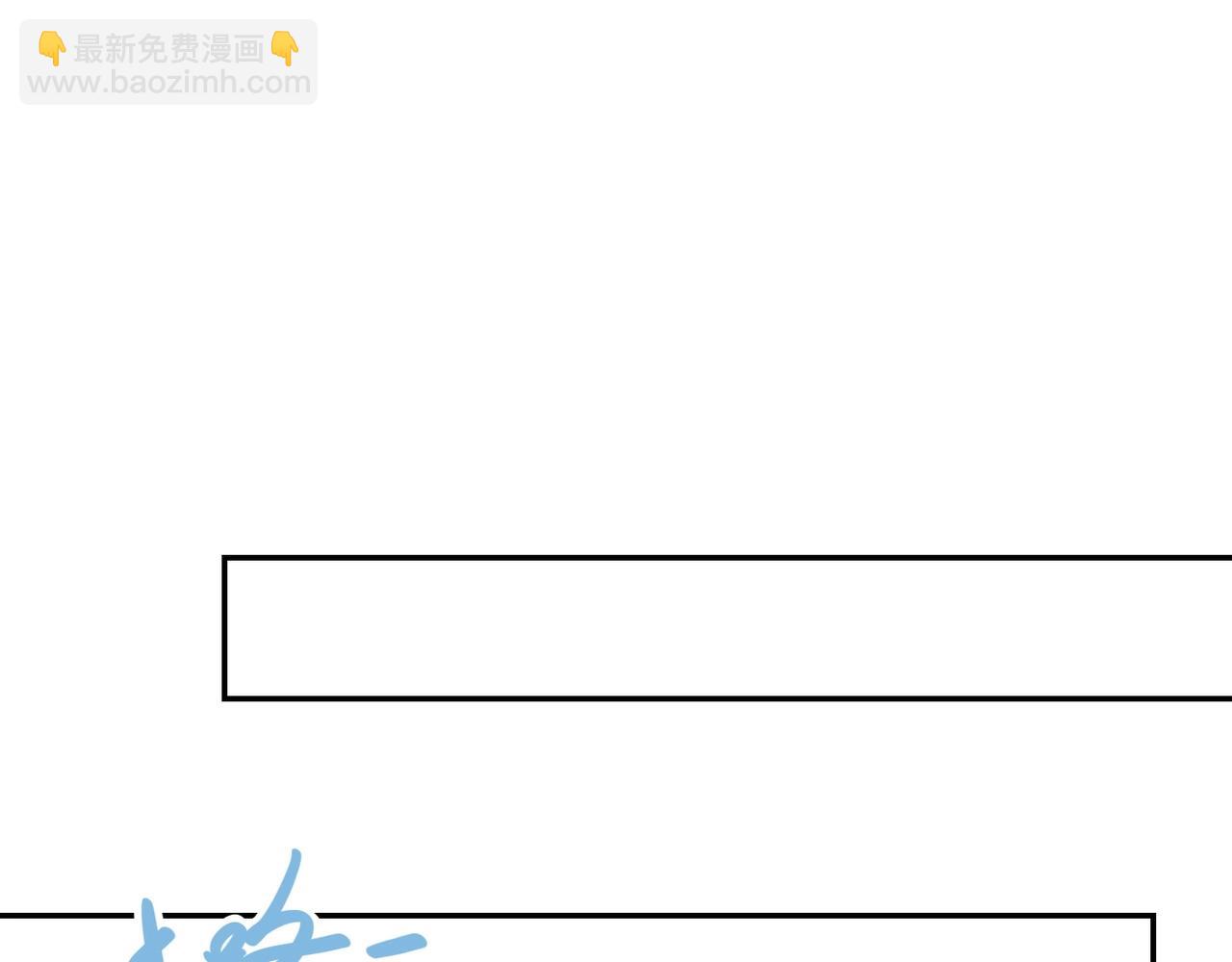 末世超級系統 - 第57話 最黑暗的時刻(1/3) - 1