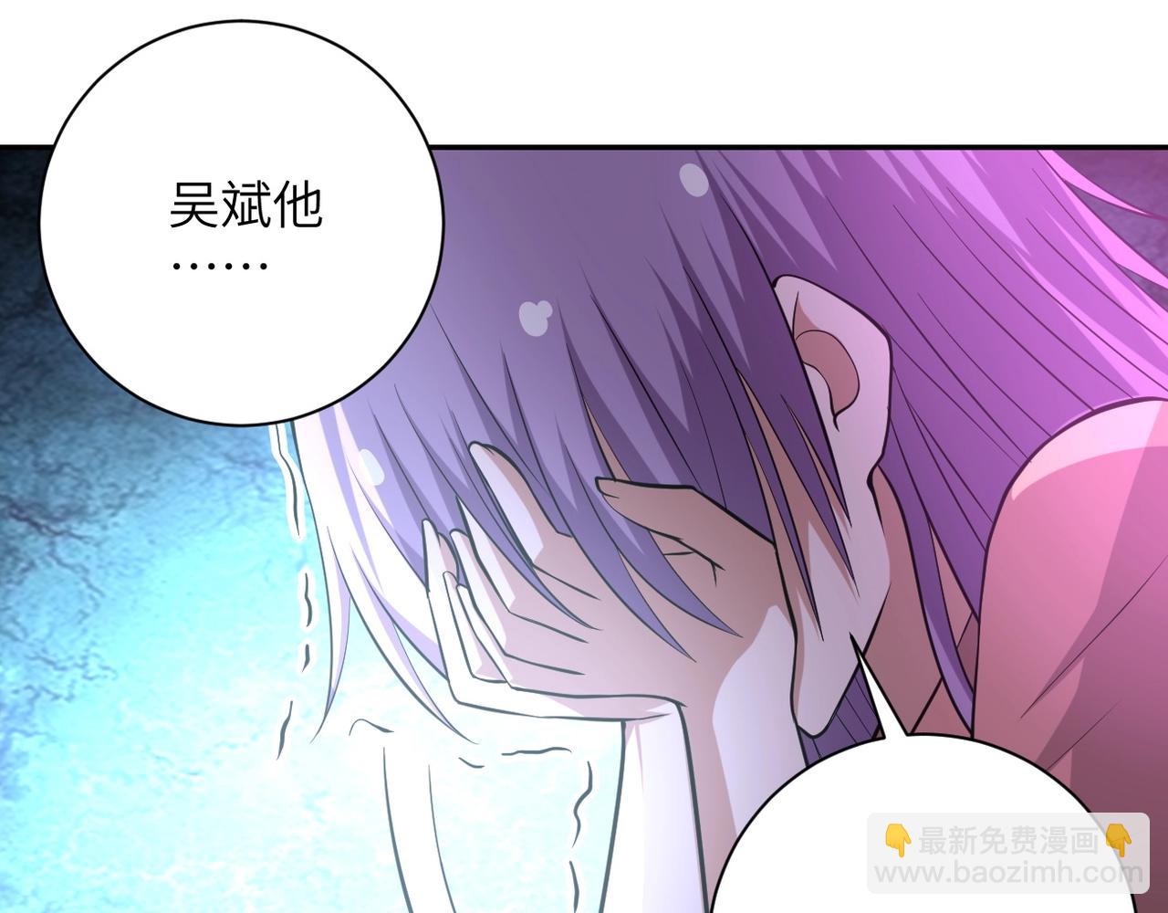 末世超級系統 - 第57話 最黑暗的時刻(1/3) - 5