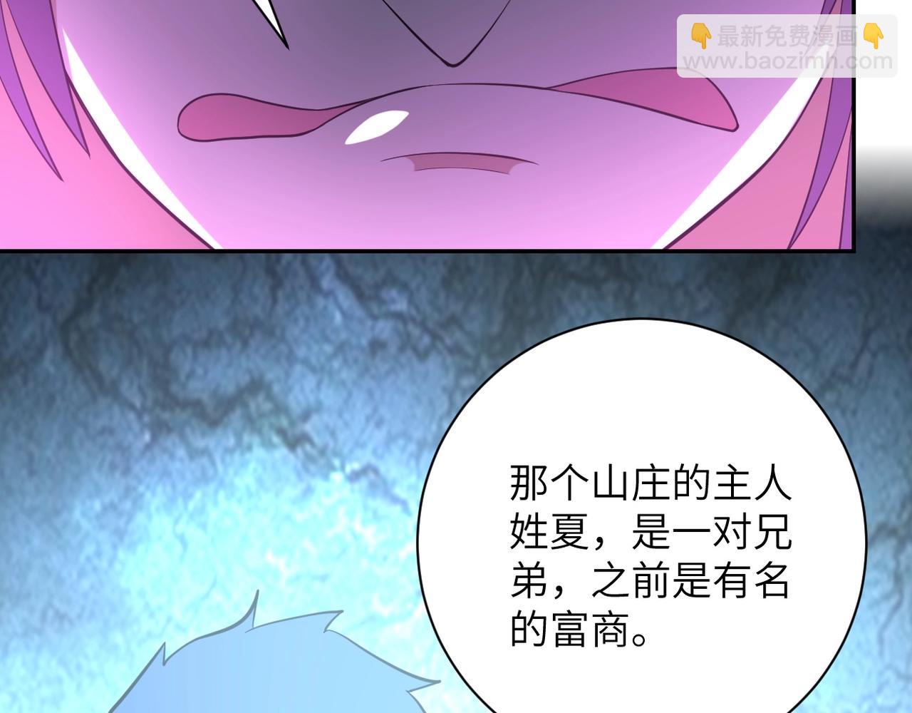 末世超級系統 - 第57話 最黑暗的時刻(1/3) - 4