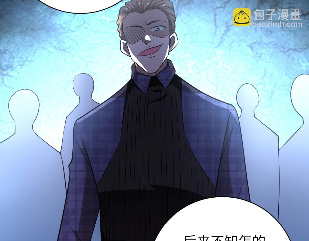 末世超級系統 - 第57話 最黑暗的時刻(2/3) - 5