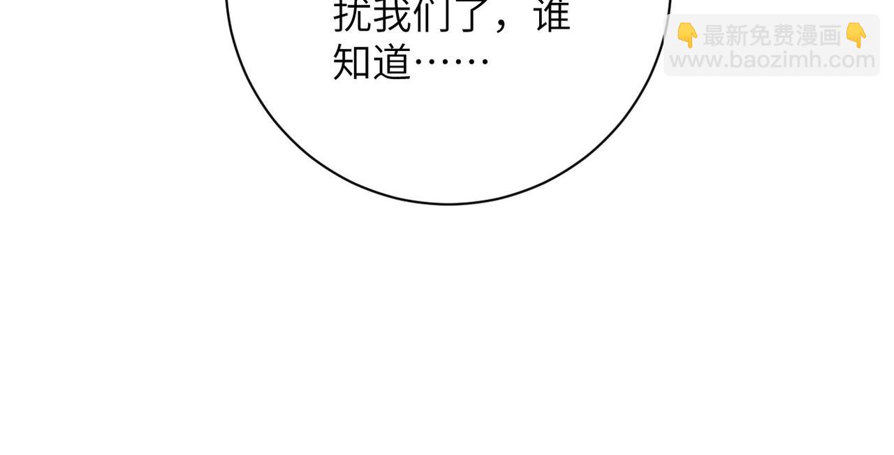 末世超級系統 - 第57話 最黑暗的時刻(2/3) - 7