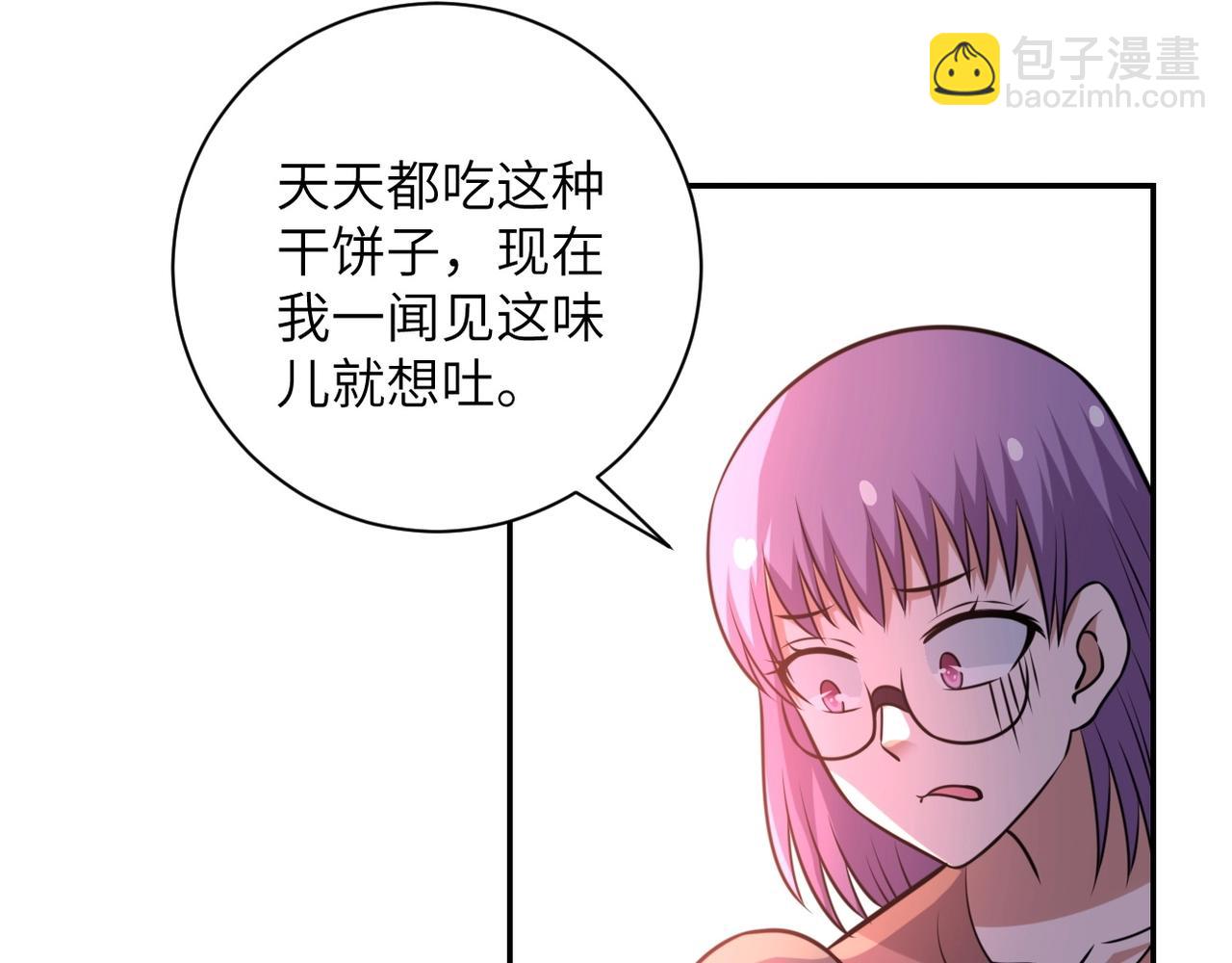 末世超級系統 - 第57話 最黑暗的時刻(2/3) - 2