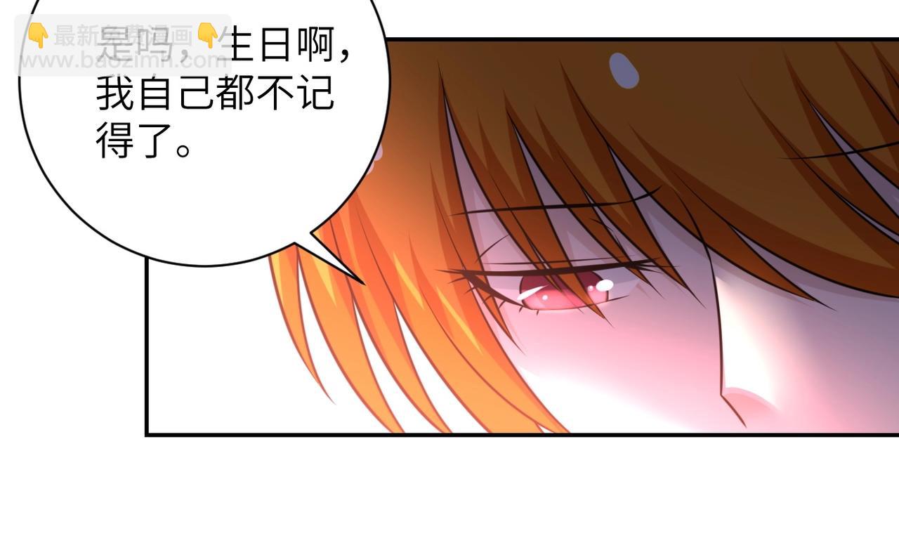 末世超級系統 - 第57話 最黑暗的時刻(2/3) - 8