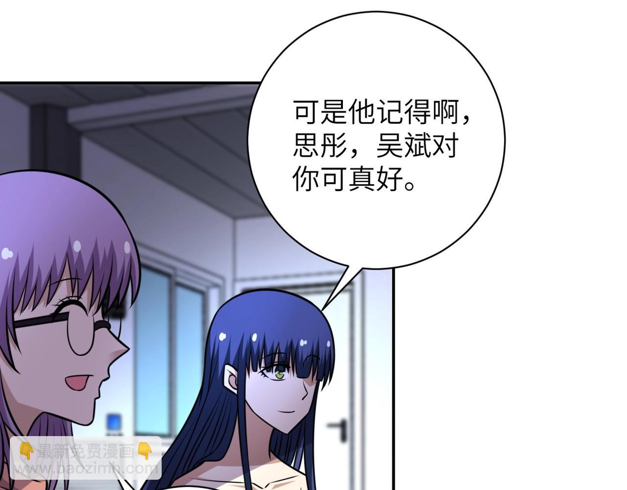 末世超級系統 - 第57話 最黑暗的時刻(2/3) - 1