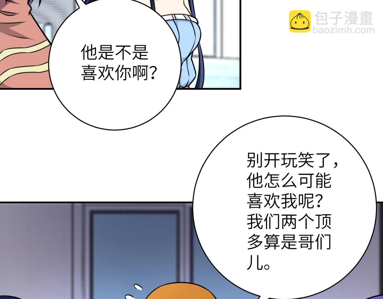 末世超級系統 - 第57話 最黑暗的時刻(2/3) - 2