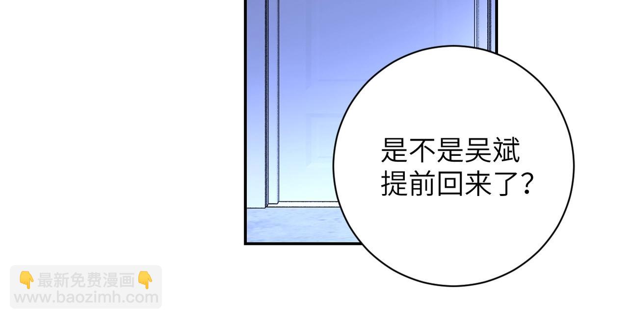 末世超級系統 - 第57話 最黑暗的時刻(2/3) - 5