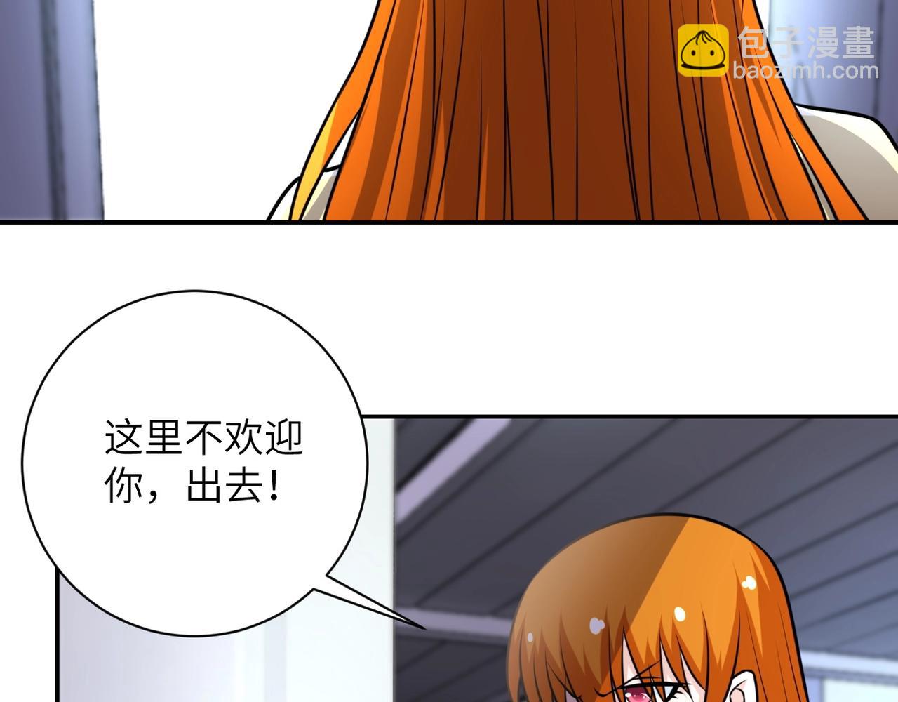 末世超級系統 - 第57話 最黑暗的時刻(2/3) - 1