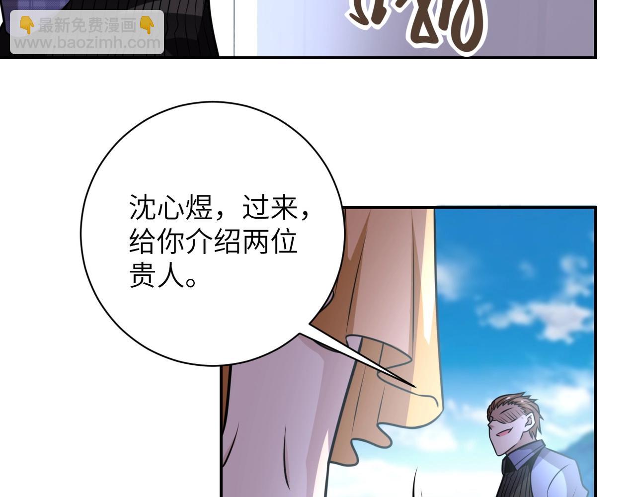 末世超級系統 - 第57話 最黑暗的時刻(2/3) - 4