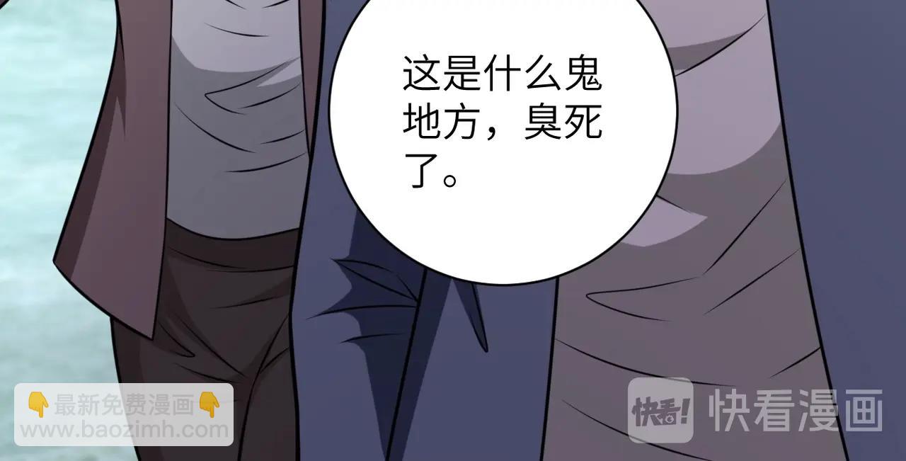 末世超級系統 - 第57話 最黑暗的時刻(2/3) - 7