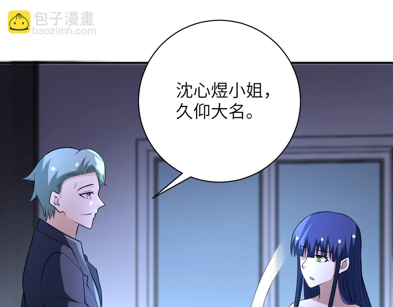 末世超級系統 - 第57話 最黑暗的時刻(2/3) - 8