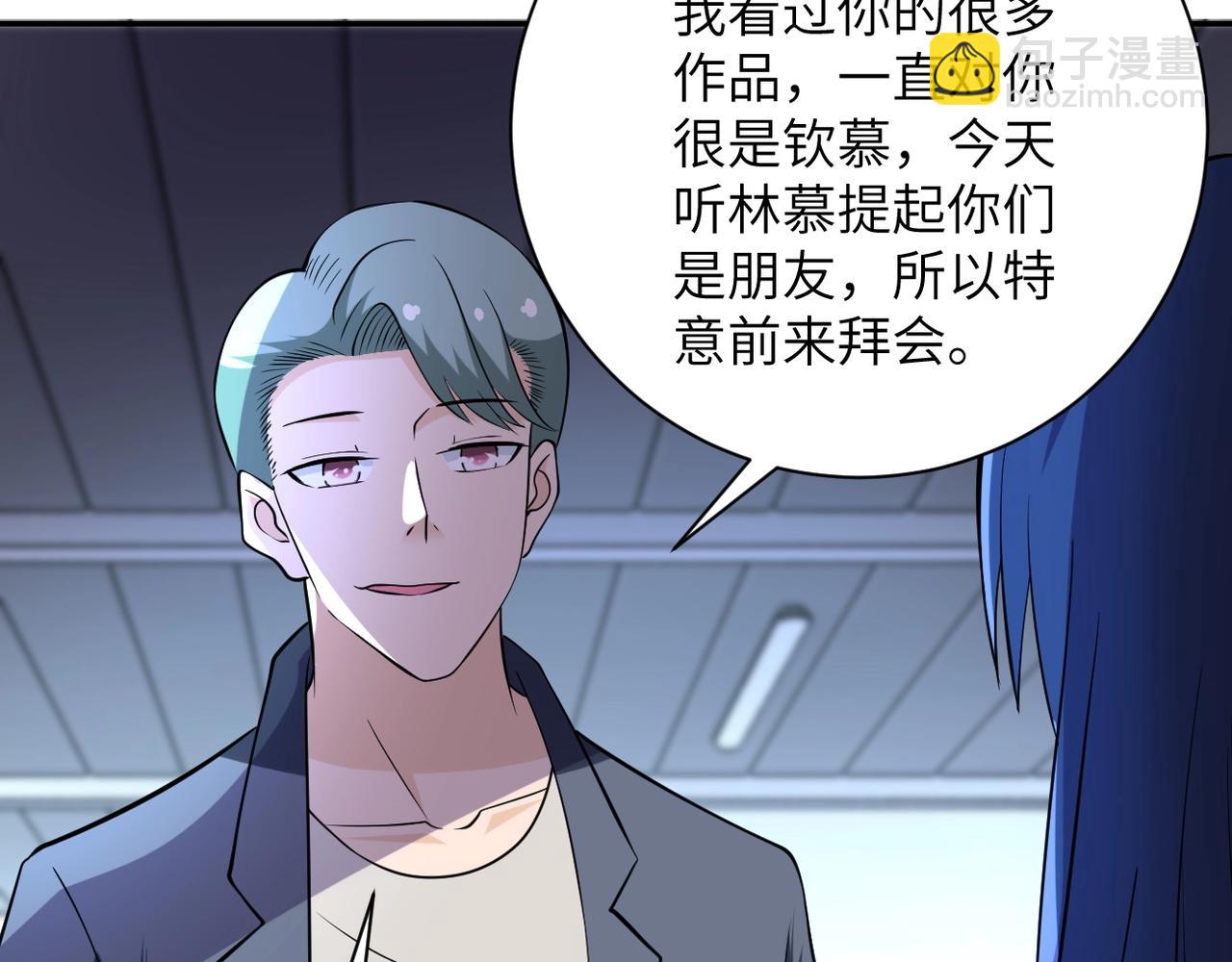 末世超級系統 - 第57話 最黑暗的時刻(2/3) - 3