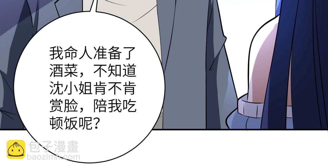 末世超級系統 - 第57話 最黑暗的時刻(2/3) - 4