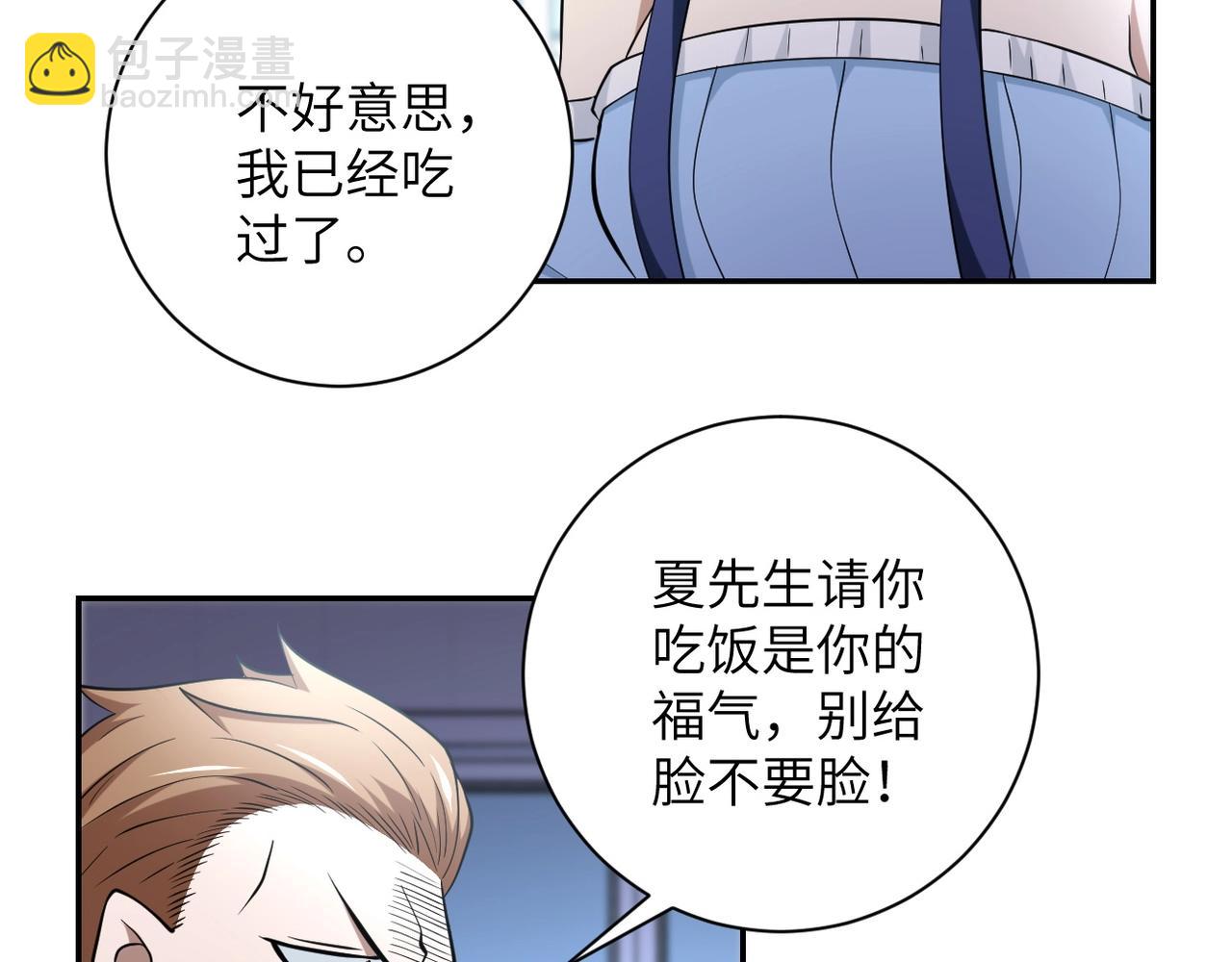 末世超級系統 - 第57話 最黑暗的時刻(2/3) - 6