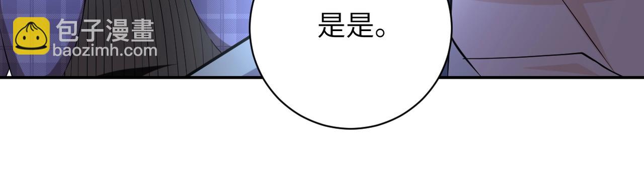 末世超級系統 - 第57話 最黑暗的時刻(2/3) - 1