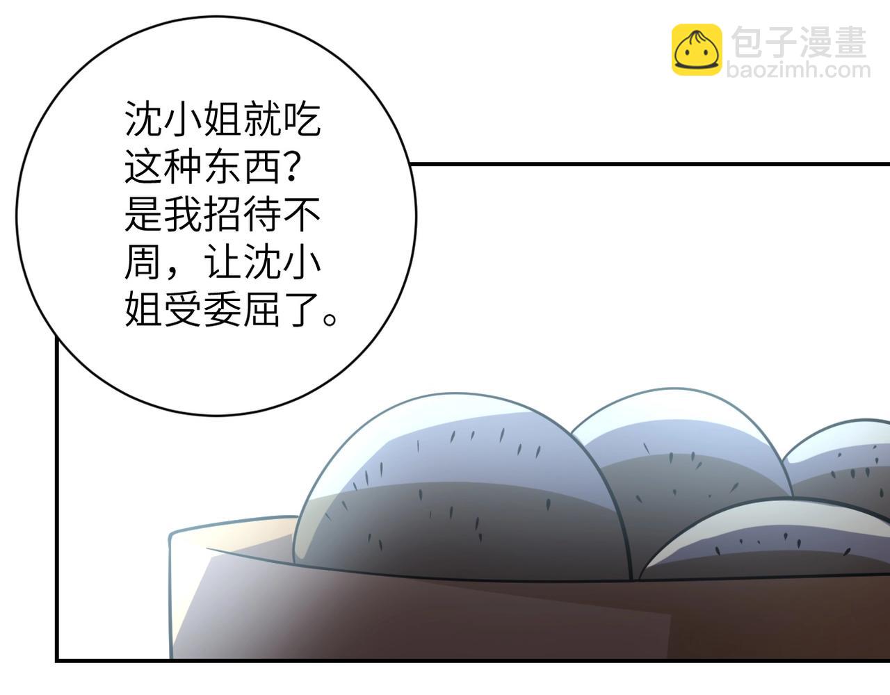 末世超級系統 - 第57話 最黑暗的時刻(2/3) - 2