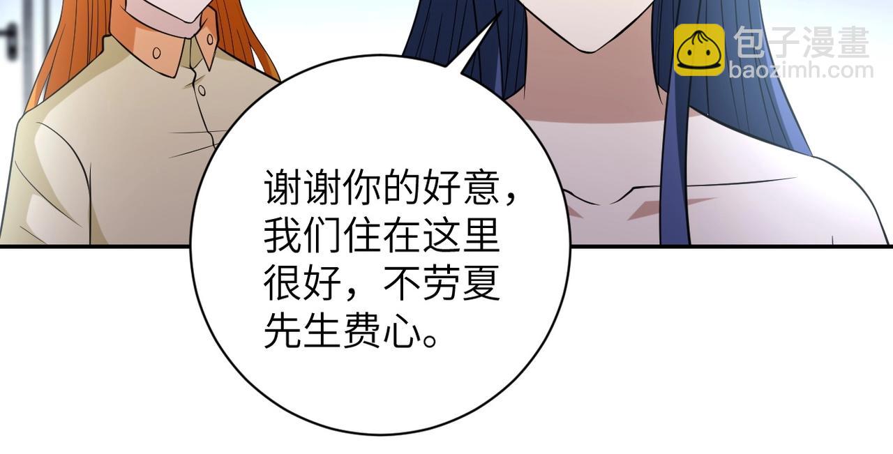 末世超級系統 - 第57話 最黑暗的時刻(2/3) - 6