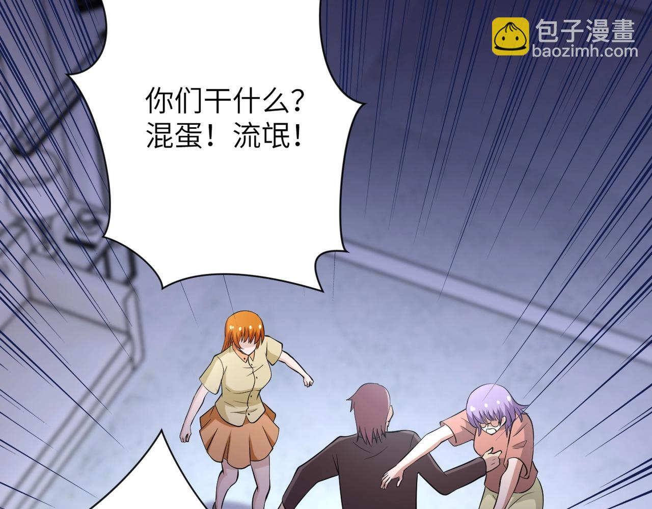 末世超級系統 - 第57話 最黑暗的時刻(2/3) - 1