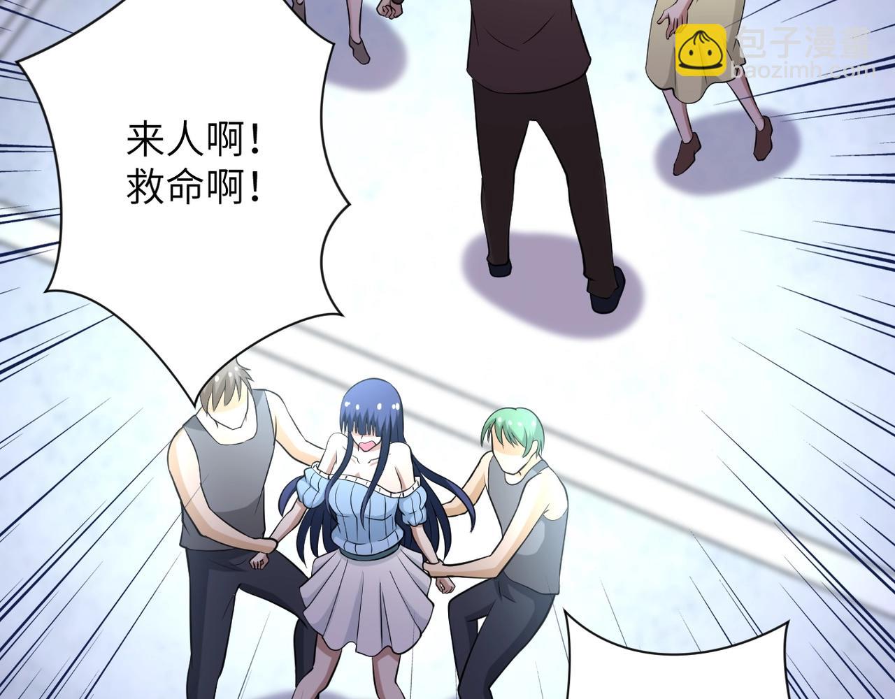 末世超級系統 - 第57話 最黑暗的時刻(2/3) - 2