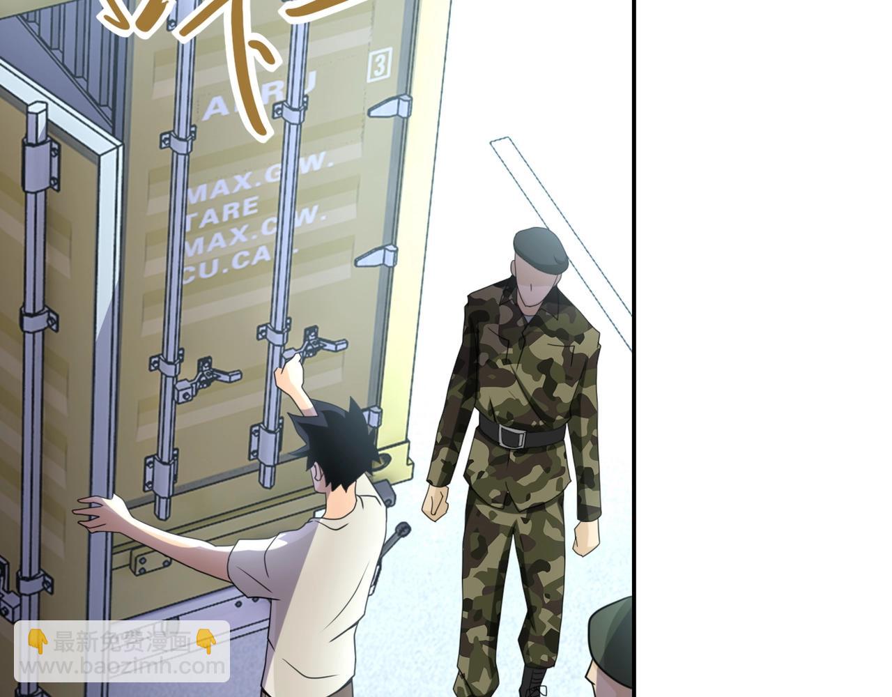 末世超級系統 - 第59話 劇情新篇章“清算”(3/3) - 1