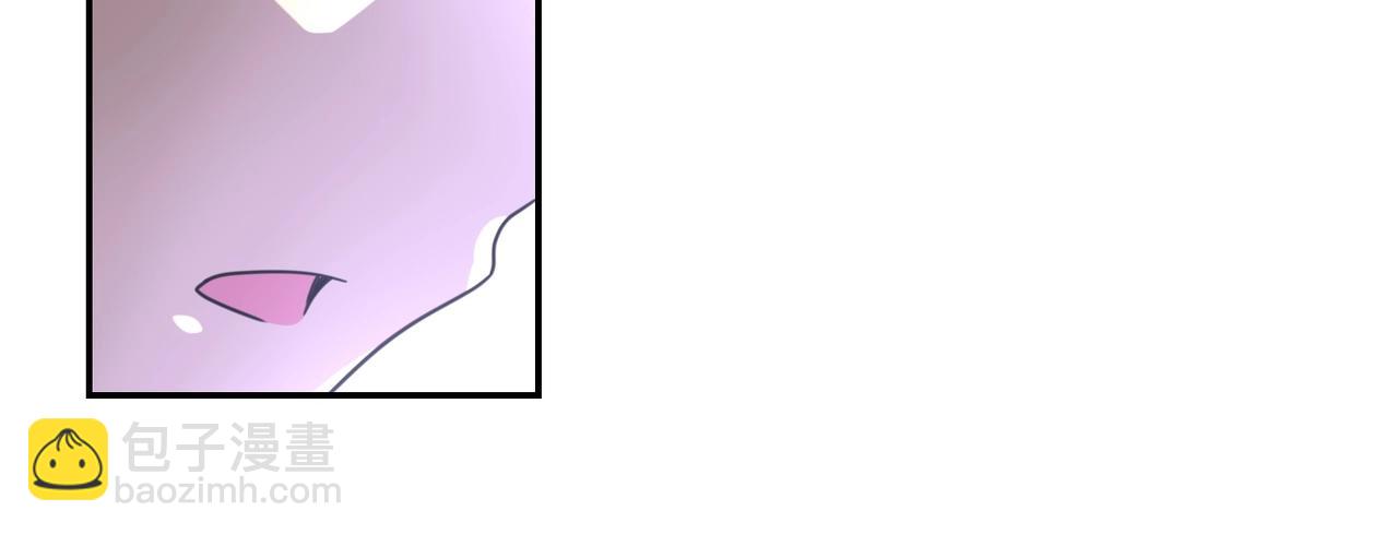 末世超級系統 - 第61話 鴻門宴(2/3) - 2