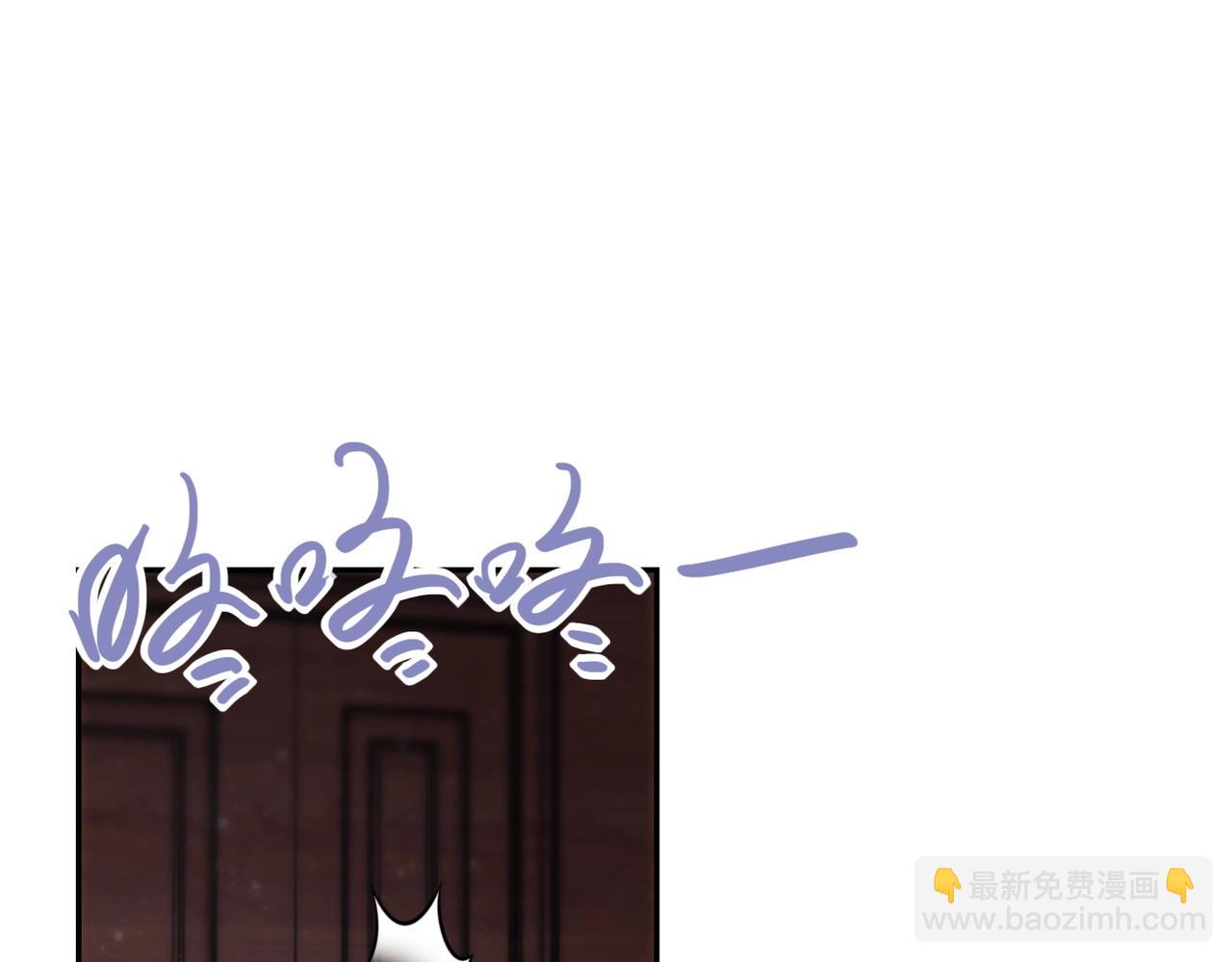 末世超級系統 - 第61話 鴻門宴(2/3) - 5