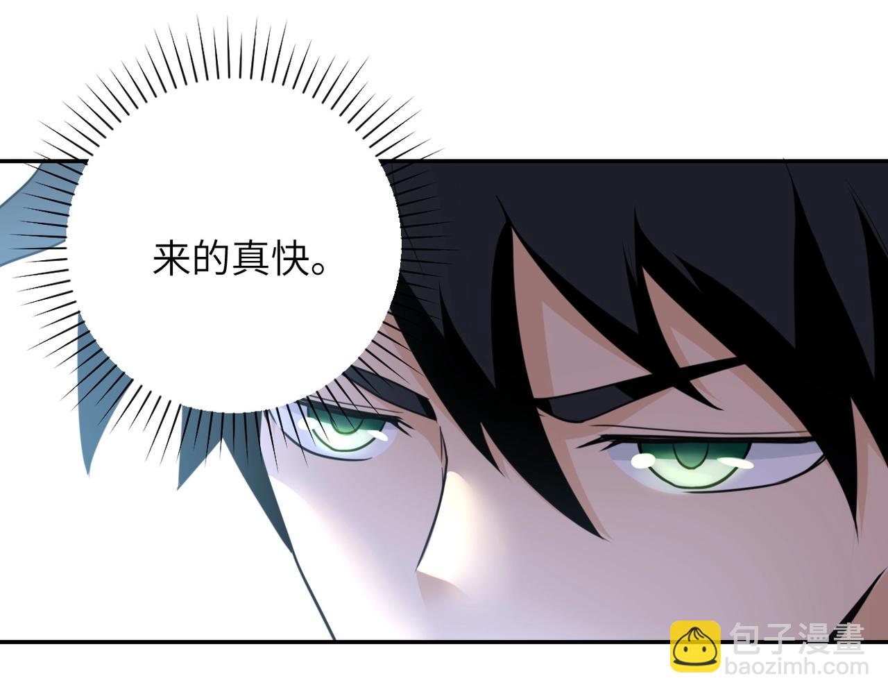 末世超級系統 - 第61話 鴻門宴(2/3) - 2