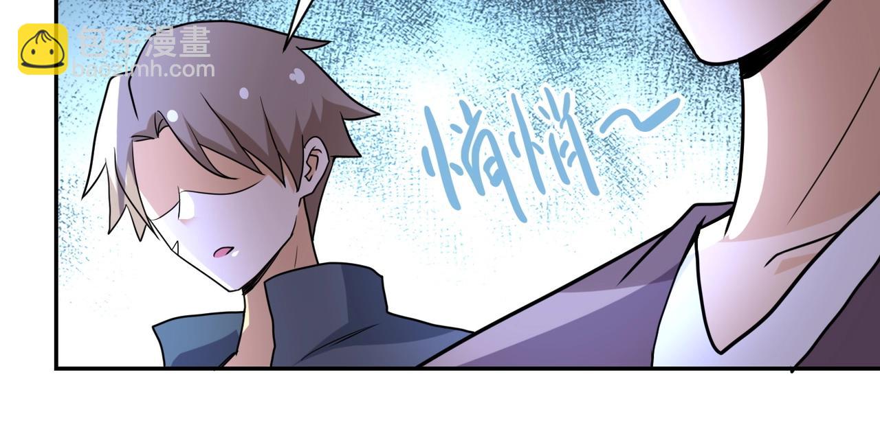 末世超級系統 - 第61話 鴻門宴(2/3) - 4