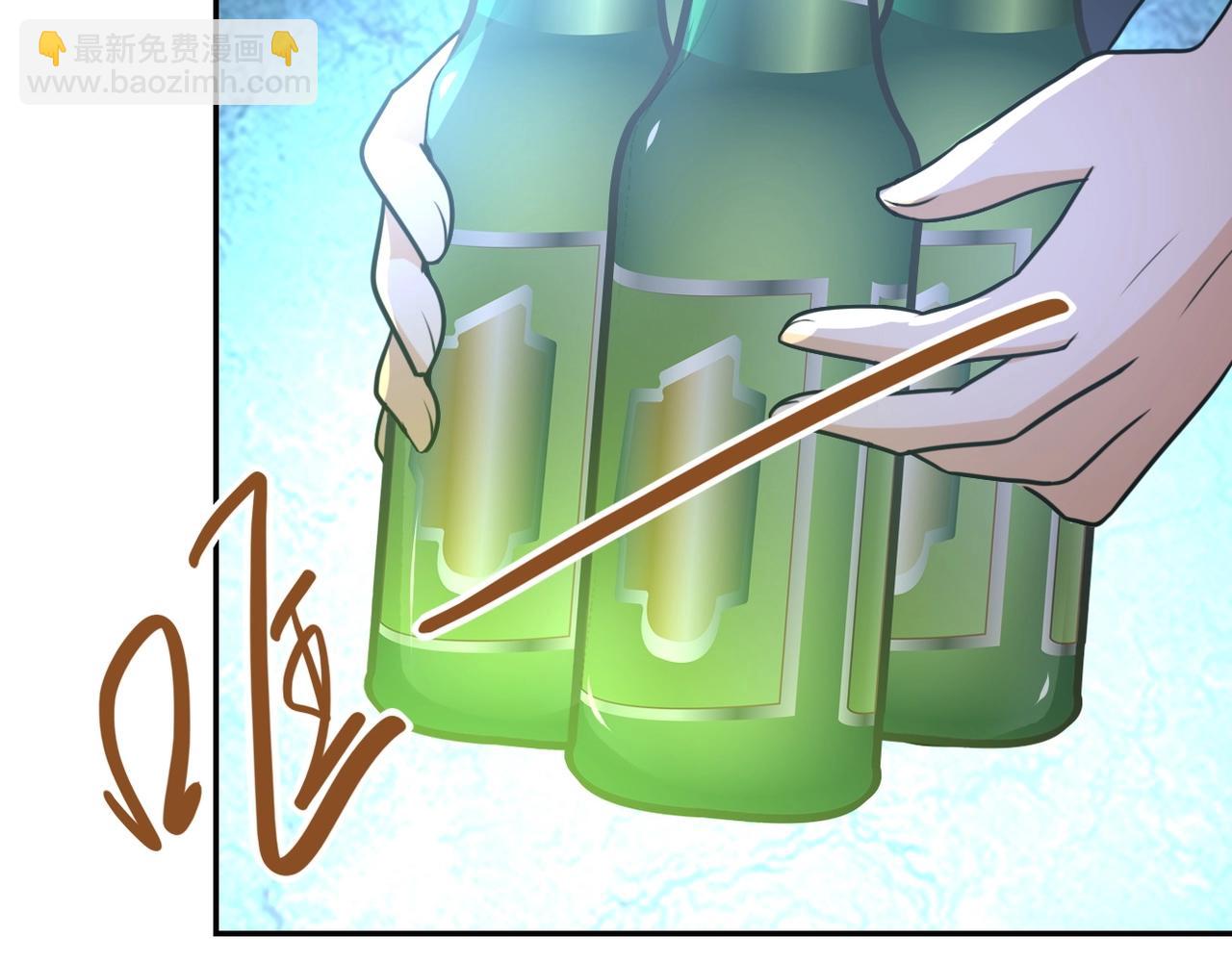 末世超級系統 - 第61話 鴻門宴(2/3) - 8