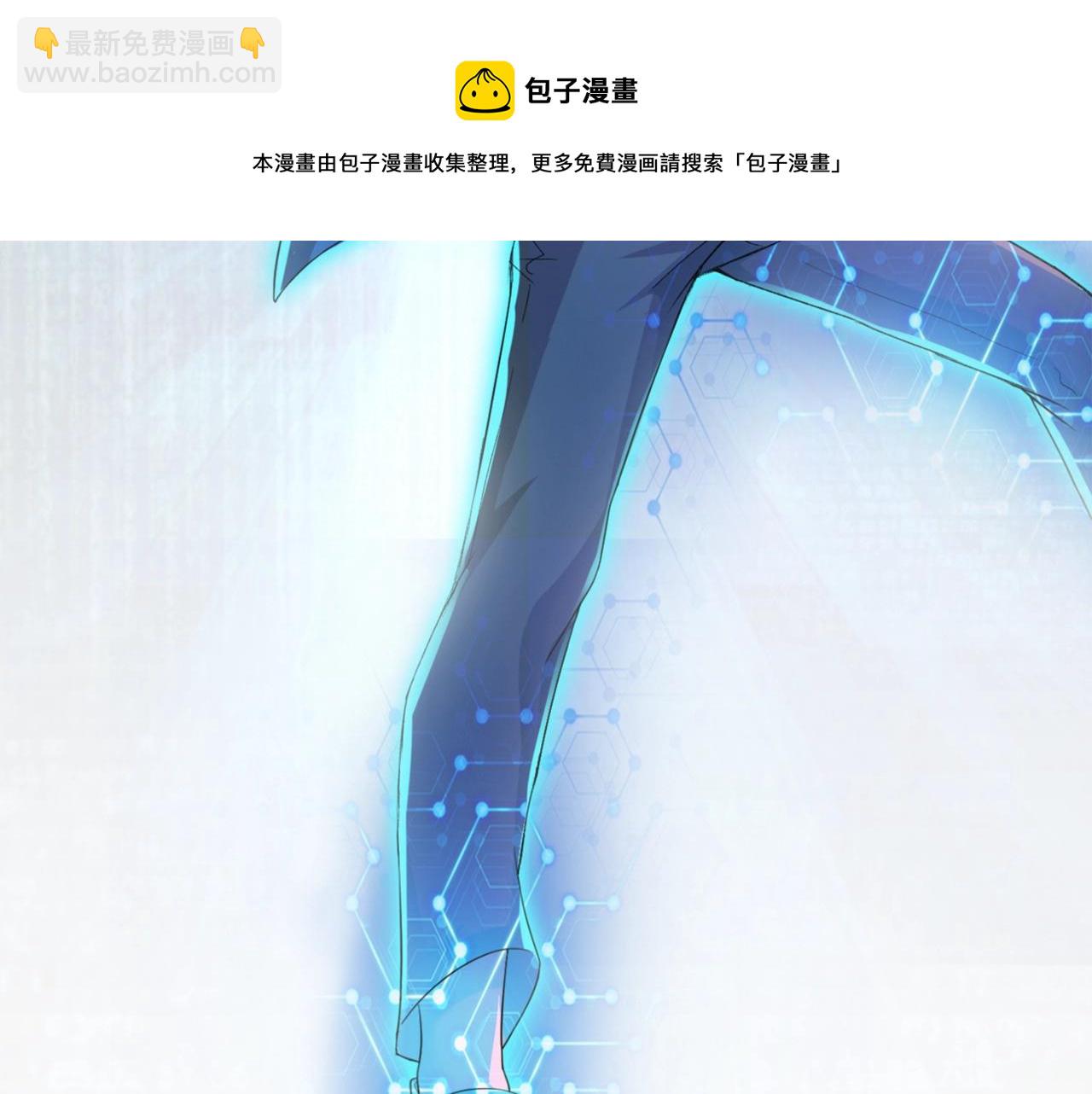 末世超級系統 - 第63話 虛僞的愛意(3/3) - 1