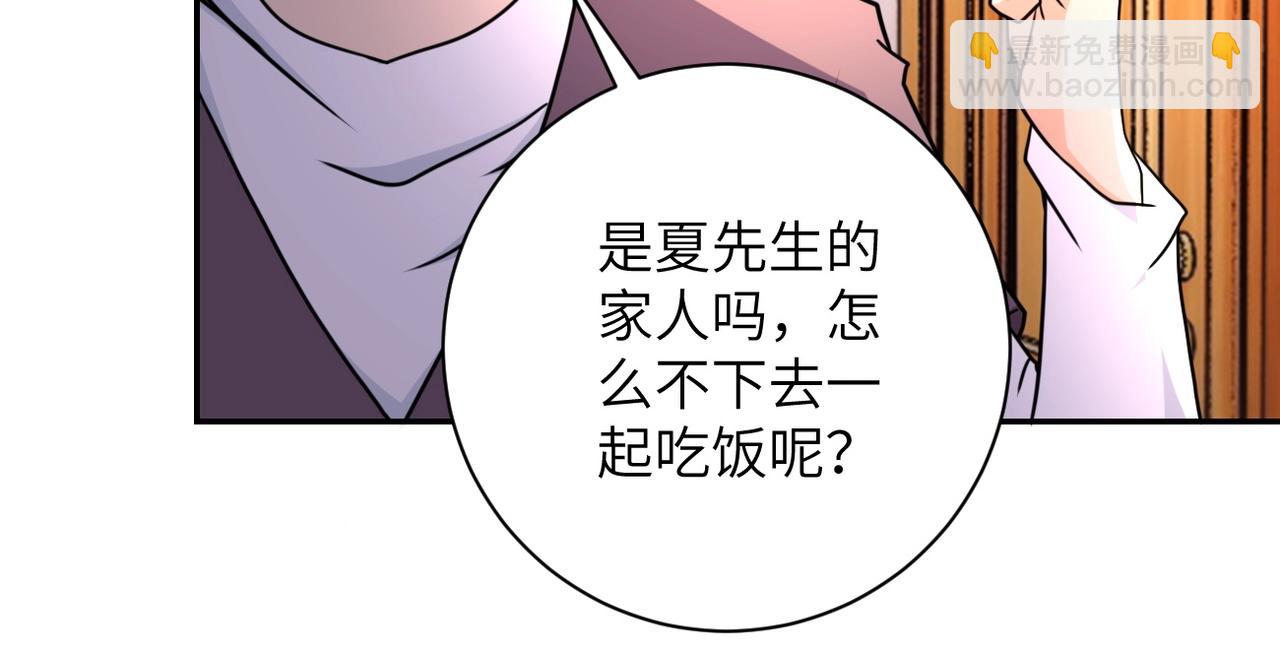 末世超级系统 - 第63话 虚伪的爱意(1/3) - 5