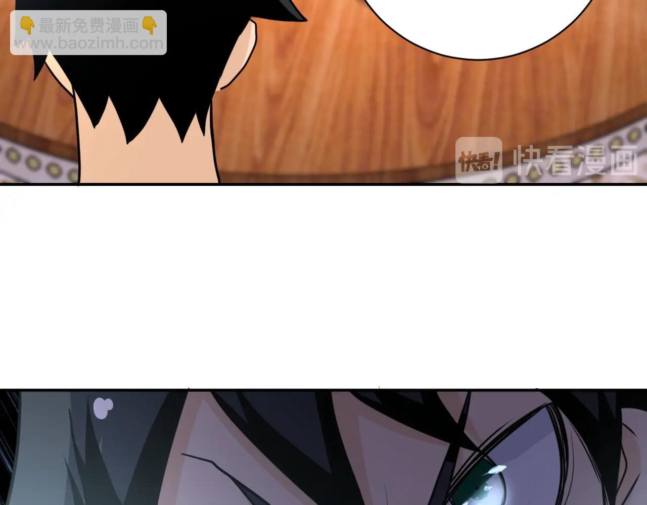 末世超級系統 - 第63話 虛僞的愛意(1/3) - 8