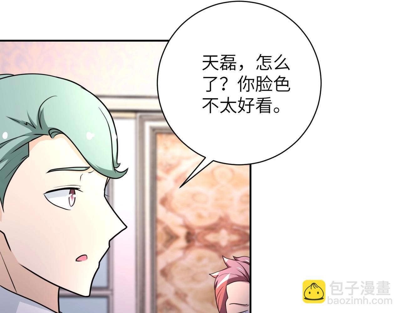 末世超级系统 - 第63话 虚伪的爱意(1/3) - 3