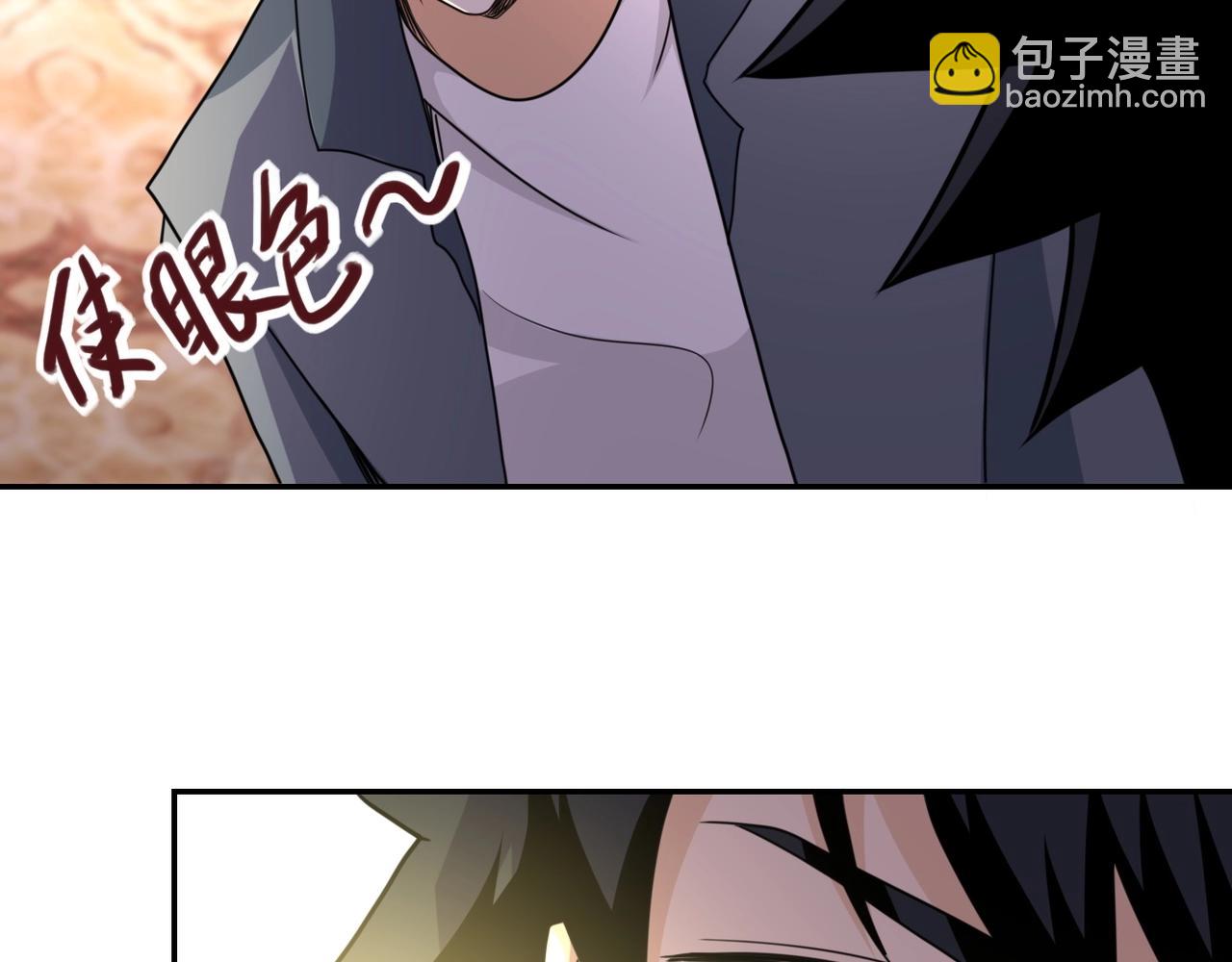 末世超級系統 - 第63話 虛僞的愛意(1/3) - 8