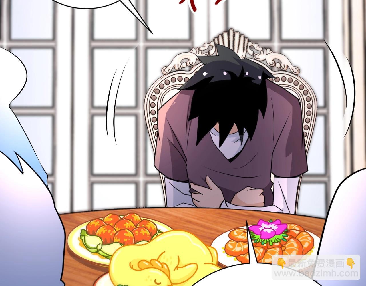 末世超級系統 - 第63話 虛僞的愛意(1/3) - 2