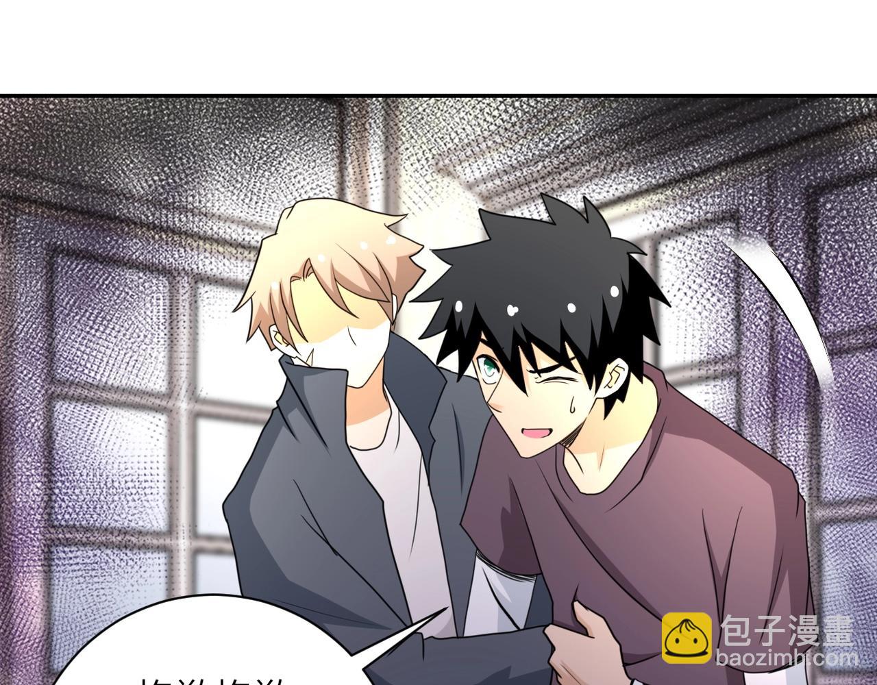 末世超級系統 - 第63話 虛僞的愛意(2/3) - 6