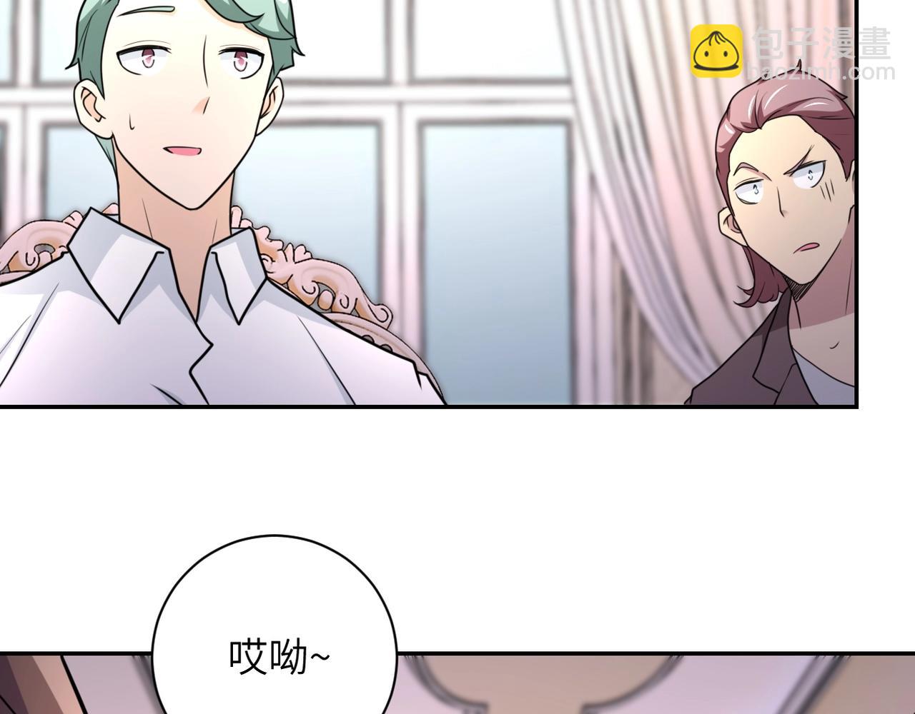 末世超級系統 - 第63話 虛僞的愛意(2/3) - 8