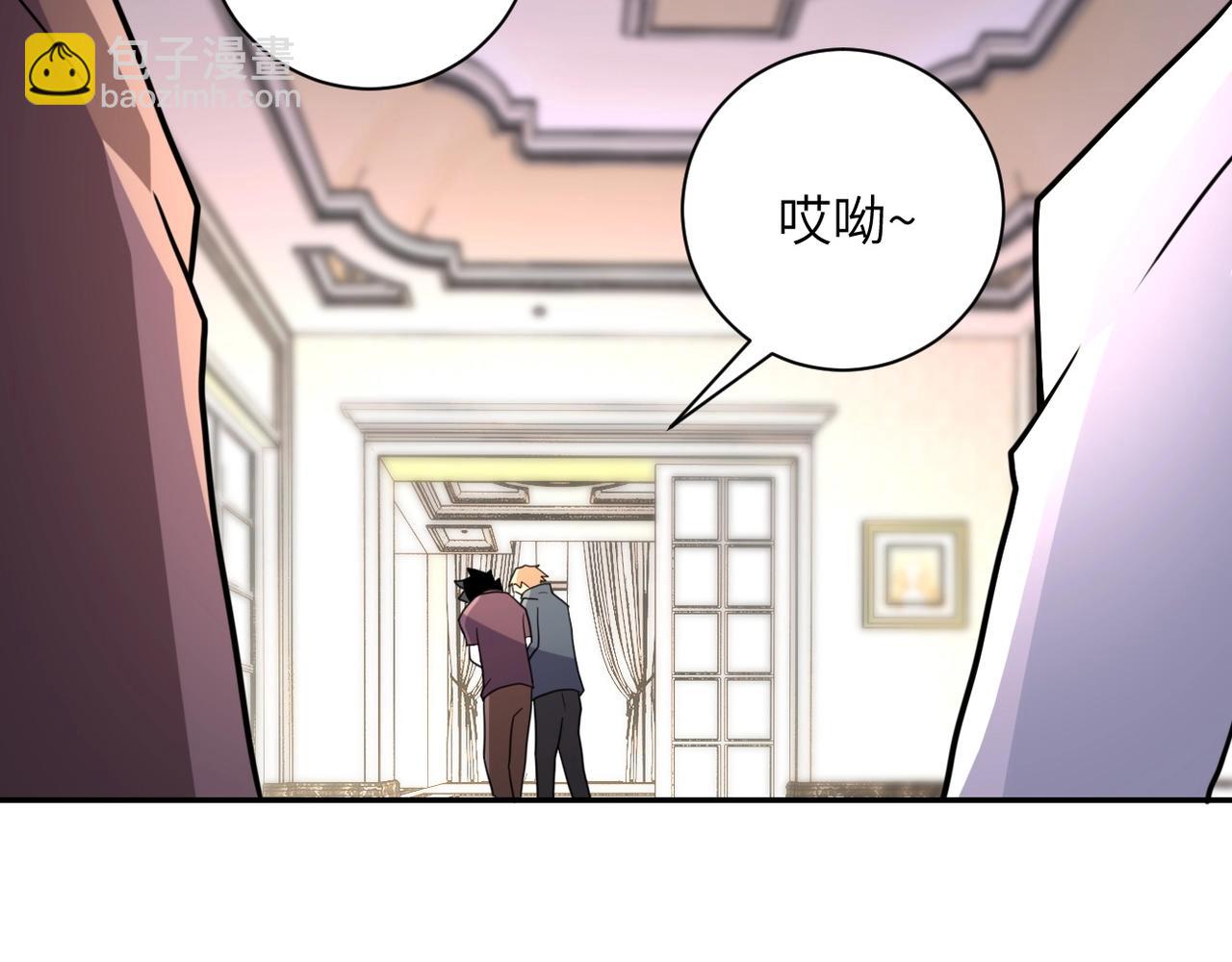 末世超級系統 - 第63話 虛僞的愛意(2/3) - 1