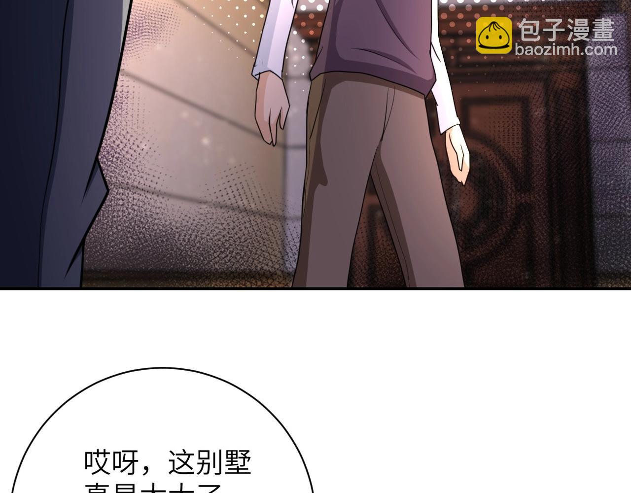 末世超級系統 - 第63話 虛僞的愛意(1/3) - 6