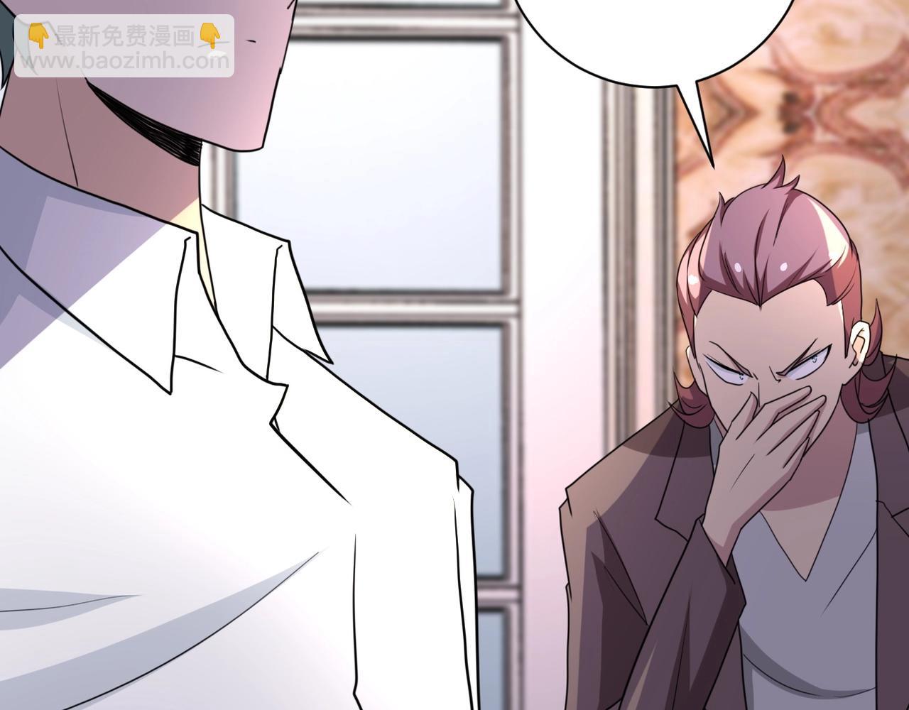 末世超級系統 - 第63話 虛僞的愛意(2/3) - 6