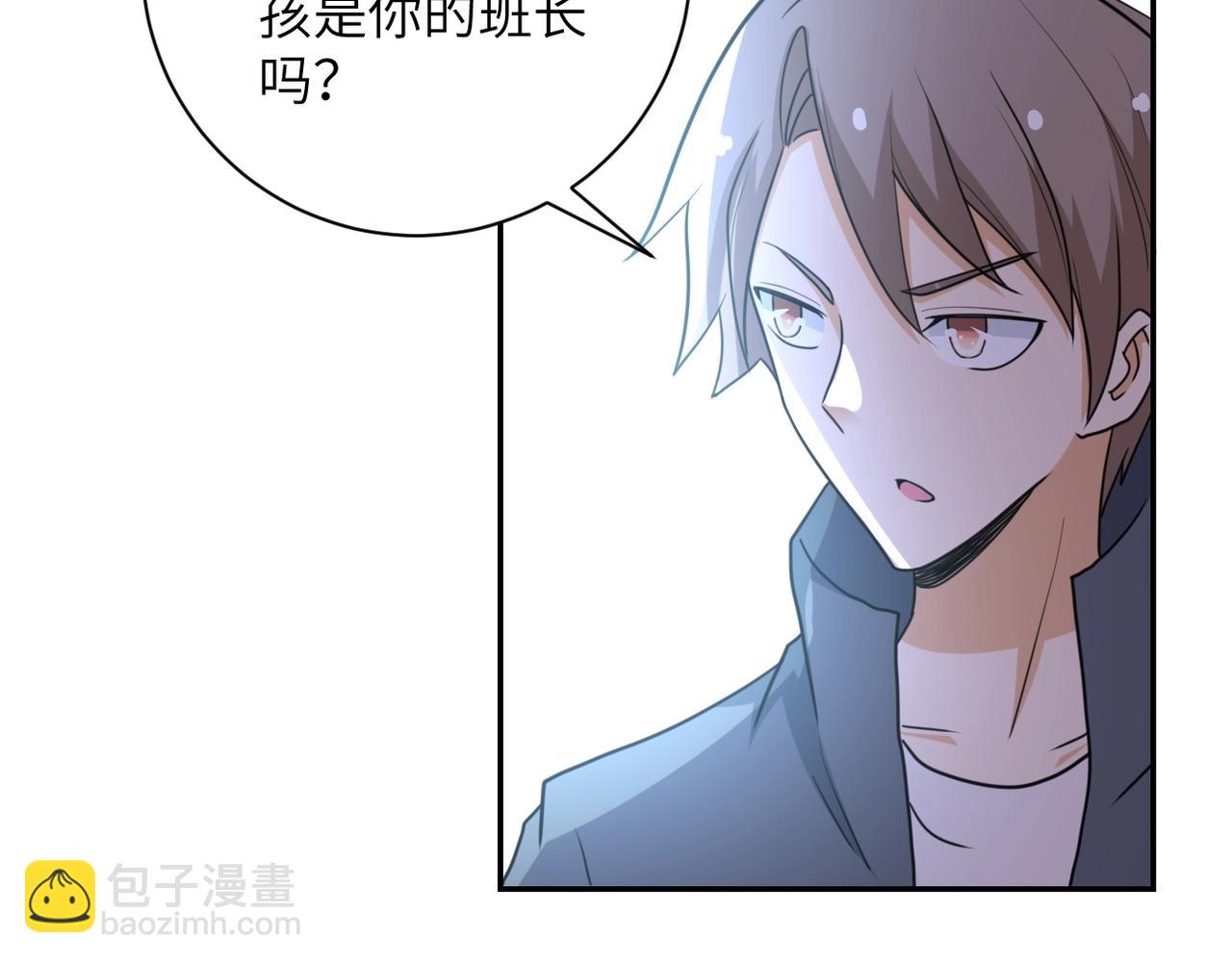 末世超級系統 - 第63話 虛僞的愛意(2/3) - 2