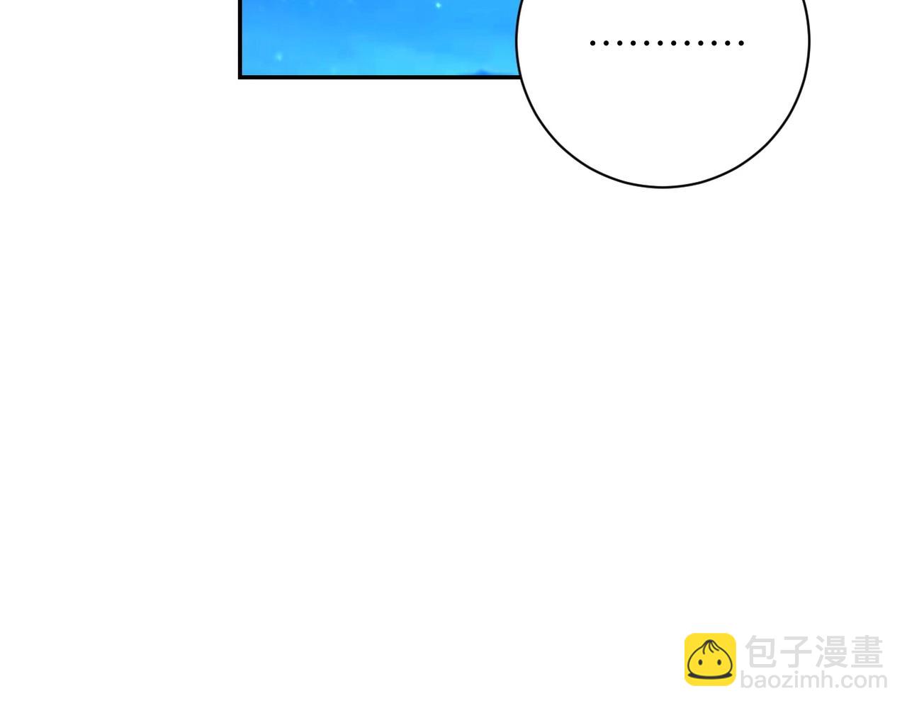 末世超級系統 - 第63話 虛僞的愛意(2/3) - 8