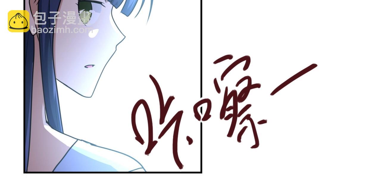 末世超級系統 - 第63話 虛僞的愛意(2/3) - 6