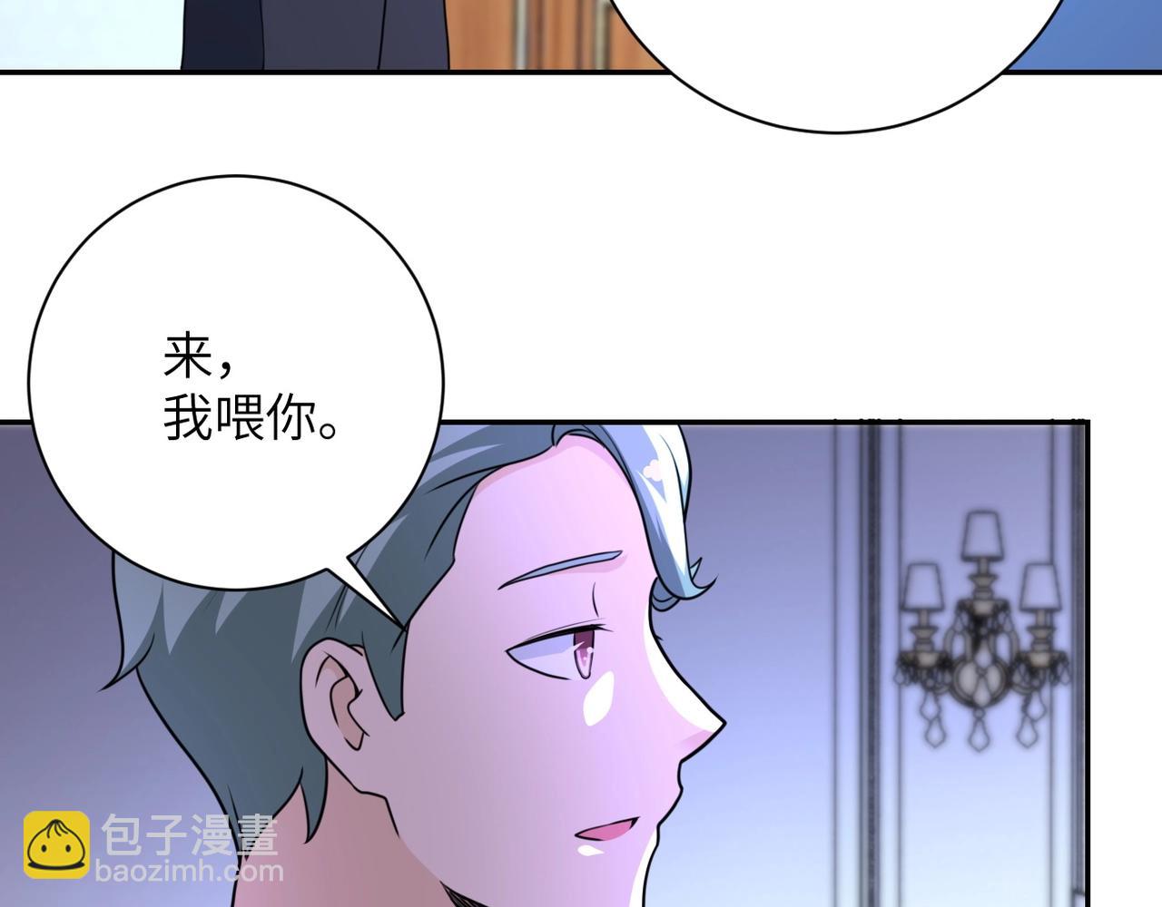 末世超級系統 - 第63話 虛僞的愛意(2/3) - 1